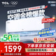 TCL京東聯名大1.5匹新一級能效真省電SE掛機空調冷暖變頻KFR-35GW/JD21+B1國家補貼以舊換新