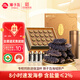獐子島海參有機(jī)速發(fā)淡干海參 底播遼刺參干貨8小時速發(fā)天養(yǎng)參旅禮盒送禮 30頭/60g