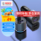 博世（BOSCH）車載充電器一拖二45w車充PD快充汽車點(diǎn)煙器轉(zhuǎn)換蘋果13/14超級快充