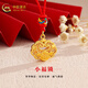中國(guó)黃金（CHINA GOLD）福字金鎖嬰兒長(zhǎng)命鎖黃金寶寶金飾足金平安鎖新生兒童滿月周歲禮物 金鎖【約1.0-1.1g】配紅繩