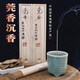 莞香莞香沉香國香莞香特色天然花香甜涼臥室家用茶室舒緩情緒 莞香50克