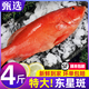 深海東斑魚(yú)燕尾斑海捕冰鮮生活速凍超大紅星石斑魚(yú)海鮮魚(yú)類(lèi)水產(chǎn) 東星斑1000-1250g*1條
