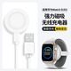 iboann適用華為Watch D2充電器無(wú)線(xiàn)超級快充底座（第二代）數據線(xiàn)智能手表血壓磁吸充電線(xiàn)快充智能配件