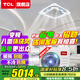TCL吸頂空調(diào) 天花機 中央空調(diào)商用變頻隱藏式吊頂 吸頂式空調(diào) 天井機5p嵌入式商鋪辦公室廠房柜機空調(diào) 大5匹 二級能效 單冷-新能效真省電
