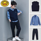 G.DUCKKIDS品牌兒童西裝套裝帥氣英倫花童禮服男童小西服中大童男孩鋼琴演出 毛衣襯衣褲子三件套 130cm