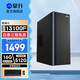 攀升睿龍T4 酷睿i3 12代i3 12100/13100家用辦公影音游戲商用臺式電腦主機(jī)臺式機(jī)整機(jī) 配置一i3 13100F+16G+512G