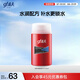 高夫經(jīng)典保濕潤(rùn)膚露(中性-干性)125ml補(bǔ)水保濕滋潤(rùn)男士面霜護(hù)膚品