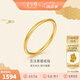 金至尊（3D-GOLD)黃金戒指999足金古法戒指莫比烏斯環(huán)戒指送女友七夕禮物計價 13號-金重1.63克