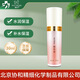 精心多元修護(hù)精華液30ml北京協(xié)和精細(xì)滋養(yǎng)修護(hù)保濕情人節(jié)送女友禮物