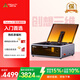 創(chuàng)想三維Falcon A1 激光雕刻機切割機刻字打印打標機 家用入門便攜式雕刻機小型