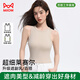 貓人【天絲萊賽爾】女士吊帶背心女涼感冰絲夏季顯瘦可外穿打底 卡其L