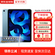 【全國(guó)聯(lián)?！?iPad Air5蘋果平板電腦 iPad Air(第5代) iPad Air 5 藍(lán)色 256G wifi版 未激活+全國(guó)聯(lián)保