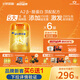 飛鶴星飛帆卓睿Pro A2β酪蛋白3段(1-3歲)幼兒配方奶粉758g*6育兒補貼