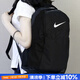 耐克（NIKE）官方艦店雙肩包背包25夏季新款高顏值運(yùn)動(dòng)包旅行包電腦包學(xué)生書包 【熱售經(jīng)典款】46*31*18潮流百搭/曬圖退10 MISC/均碼