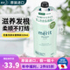 花王日本原裝 merit無硅油植物性男女去屑止癢抑汗臭洗護二合一洗發(fā)水 【新款】花香洗發(fā)水替換裝320ml