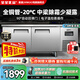 星星優(yōu)品操作臺冰柜冷藏工作臺商用冷凍不銹鋼平冷廚房臥式冰箱水吧臺冰柜奶茶店設(shè)備特價優(yōu)惠 1.8*0.6*0.8全冷凍-20℃全銅管回彈門