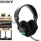 索尼（SONY）MDR-7506專(zhuān)業(yè)監(jiān)聽(tīng)耳機(jī)支架套裝  無(wú)麥克風(fēng)  索尼7506耳機(jī)HIFI頭戴式 游戲 聽(tīng)歌 錄音專(zhuān)業(yè)降噪