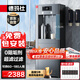 德瑪仕（DEMASHI）商用凈水器直飲水機(jī)凈水機(jī)一體公司辦公工廠立式凈化自來(lái)水大容量 SRZ-20/SRZ-2L-L12（包安裝）