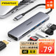 品勝 Type-C擴展塢 USB-C轉(zhuǎn)HDMI蘋果轉(zhuǎn)換器4K投屏拓展塢轉(zhuǎn)接頭SD/TF讀卡器 3.0分線器電腦手機平板通用