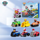 汪汪隊(duì)立大功（PAW PATROL）全套正版玩具巡邏隊(duì)救援賽車男孩女孩兒童玩具生日禮物-7只禮盒裝