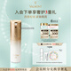 法兒曼（VALMONT）緊密提拉精華眼霜15ml抗皺緊致眼霜護(hù)膚品法爾曼生日禮物送女生