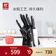 雙立人（ZWILLING）刀具套裝Point S菜刀砍骨刀水果刀削皮刀剪刀廚房好物大全8件套