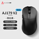 黑爵（AJAZZ）AJ179右手型游戲鼠標(biāo)原相PAW3395鼠標(biāo)約58g輕量化鼠標(biāo)支持8K回報(bào)率輕量化設(shè)計(jì)HJ13B AJ179 V2 MAX 隕石黑【三?！? title=