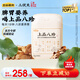 五谷磨房養(yǎng)胃上品八珍益生元山藥陳皮茯苓谷物早餐食品1100g