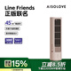 SOLOVE素樂(lè )Line Friends聯(lián)名F9桌面塔扇usb小風(fēng)扇辦公室宿舍空調伴侶負離子長(cháng)續航無(wú)葉大風(fēng)力電扇 布朗熊