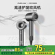 一爾電吹風(fēng)機(jī)家用負(fù)離子大功率不傷發(fā)恒溫護(hù)發(fā)吹風(fēng)機(jī)大風(fēng)力速干吹風(fēng)筒低噪音送女友老婆女神禮物 銀灰色（億級(jí)負(fù)離子護(hù)發(fā)+11萬(wàn)超強(qiáng)轉(zhuǎn)數(shù)）