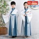 愛寶適兒童漢服六一男女童國學服夏古裝中國風學生兒童節(jié)演出服三字經(jīng) 如意拼接-廣袖款 120