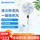 艾美特落地扇電風(fēng)扇家用FS40103R五葉柔風(fēng)立式遙控預約定時(shí)可升降 白色遙控款 FS40103R