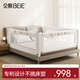 貝易（BeiE）彩虹床圍欄一體式嬰兒擋板安全防護(hù)欄兒童床上防摔床邊欄桿免打孔 三面裝 貝易彩虹【免打釘】 1.5m*2.0m【1.5米床型】