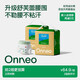 onneo昂樂(lè)軟殼紙尿褲嬰兒超薄透氣拉拉褲新生尿不濕夏季男女寶寶*2包 拉拉褲XL