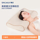 賽諾（SINOMAX） 香港賽諾記憶枕頭慢回彈記憶棉枕芯雙枕套天睿枕 標(biāo)準(zhǔn)版 單只