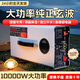 恩柏盛逆變器擺攤專用純正弦波48V60V72V轉(zhuǎn)220V電動(dòng)三輪車用6000W大功率 60V轉(zhuǎn)220V-10000W【純正弦波】 多功能電瓶電源轉(zhuǎn)換器丨智能降溫