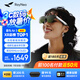 雷鳥Air3智能AR眼鏡 120Hz高刷智能眼鏡 高清巨幕觀影眼鏡 便攜XR眼鏡 非VR眼鏡翻譯眼鏡