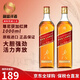 尊尼獲加（JOHNNIE WALKER）蘇格蘭調和威士忌洋酒黑方黑牌12年高地斯佩塞艾雷島 原瓶進口 尊尼獲加紅牌1000ml*2瓶-裸瓶