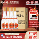 劉伶醉酒客 員工酒濃香型白酒純糧食固態(tài)釀造 酒廠(chǎng)直發(fā) 保價(jià) 52度 500mL 4瓶 酒客 整箱裝