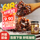 蔚鮮來(lái) 香菇醬200g 招牌拌飯拌面醬夾饃暴下飯菜蘑菇炒飯調味醬料