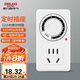 德力西（DELIXI）開關(guān)插座 機(jī)械定時(shí)器插座手機(jī)充電防過充 【12h款】CD98Z-DX T12 