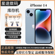 iPhone14promax雙卡全網(wǎng)通ios激活庫存手機(jī)iPhone14pro 14藍(lán)色 256G官方標(biāo)配