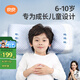 良良兒童枕頭10-8-6歲小童透氣3D分區(qū)天絲苧麻四季可用藍(lán)色1.0版本
