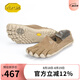 Vibram赤足鞋輕便旅游運(yùn)動(dòng)鞋夏季舒適透氣情侶鞋休閑運(yùn)動(dòng)鞋CVT HEMP 卡其色 36
