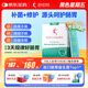 舒伯特舒伯特益生菌調理中老成年人孕婦腸胃脾減肥塑身養(yǎng)胃凍干粉30袋