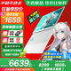 華碩天選6 國(guó)家補(bǔ)貼20% 16英寸游戲本 筆記本電腦 銳龍7 H260/RTX5060/魔幻青 16G內(nèi)存/1T高速固態(tài)硬盤(pán) 2.5K 16:10高刷高亮高色域電競(jìng)屏