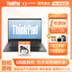 聯(lián)想ThinkPad X1carbon/隱士 二手筆記本電腦 輕薄辦公本商務(wù)差旅設(shè)計(jì)剪輯 95新2018款 i7 16G 512G固態(tài) 高清