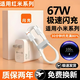佰卡朗適用小米67W快充充電器k50note9/10pro手機適用紅米k40手機閃充頭數據線(xiàn)6AType-C 一條【1.0米6A閃充線(xiàn)】