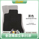 3W ACCESSORY汽車腳墊3W齊格毯美尼斯毯面加厚腳墊雪妮絲踏片絨面搭配TPE腳墊 美尼絲黑色毯面五座