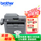 兄弟MFC-7380 7480d 7880dn黑白打印機 家用辦公商用企業(yè) 打印復印掃描多功能傳真一體機 MFC-7380 （四合一）USB連接